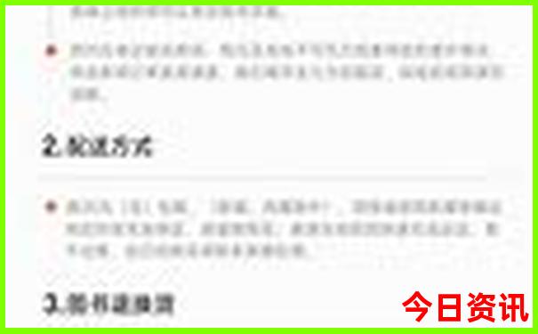 今年去哪里旅游比较好